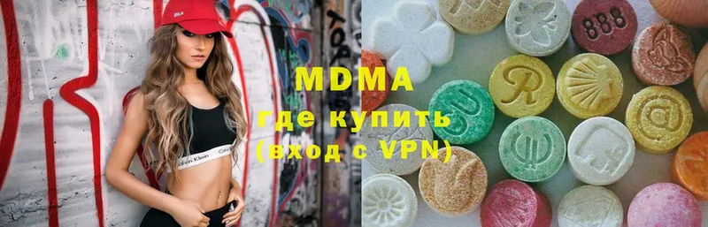 MDMA VHQ  Йошкар-Ола 