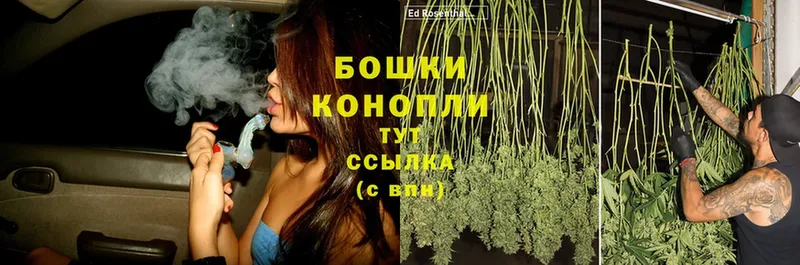 Канабис SATIVA & INDICA  Йошкар-Ола 